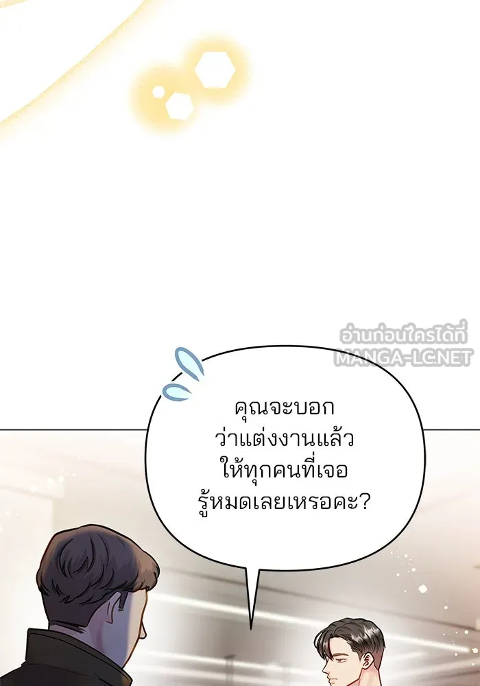 หน้า 129