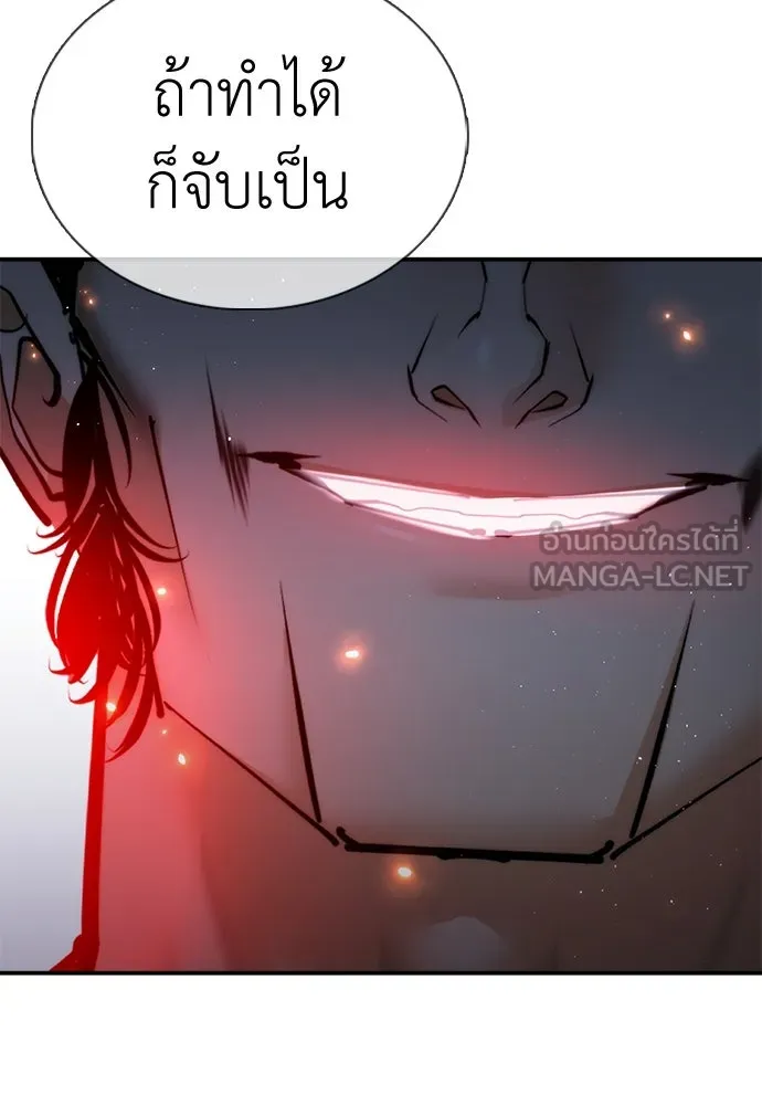 หน้า 99