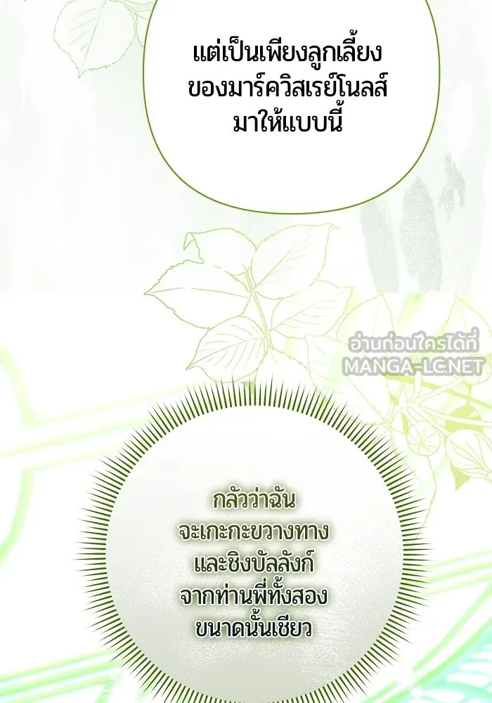 หน้า 207