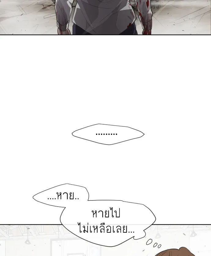 หน้า 79
