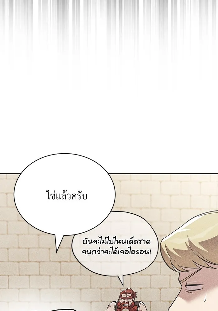 หน้า 77