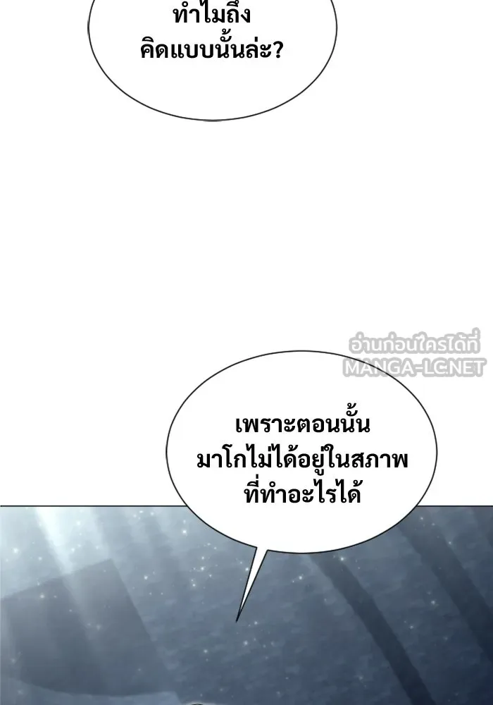 หน้า 201