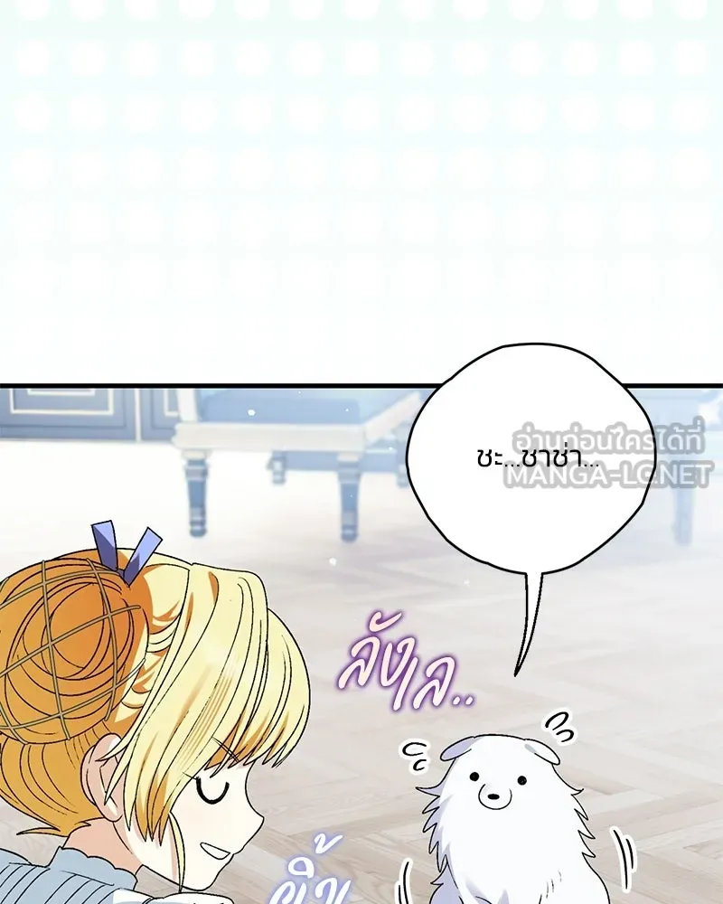 หน้า 111