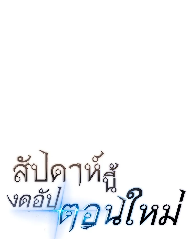 หน้า 145