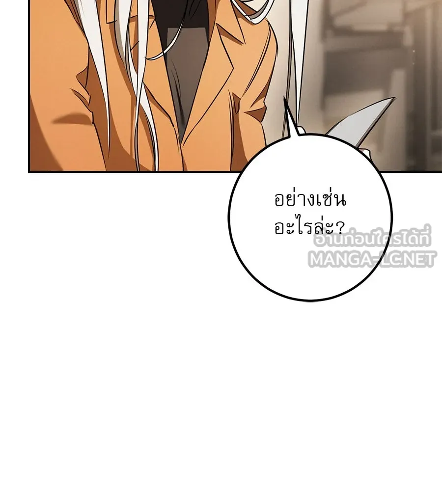 หน้า 120