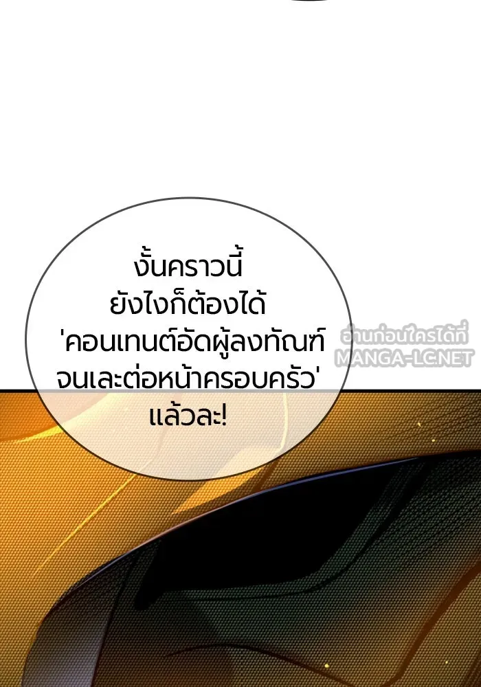 หน้า 105