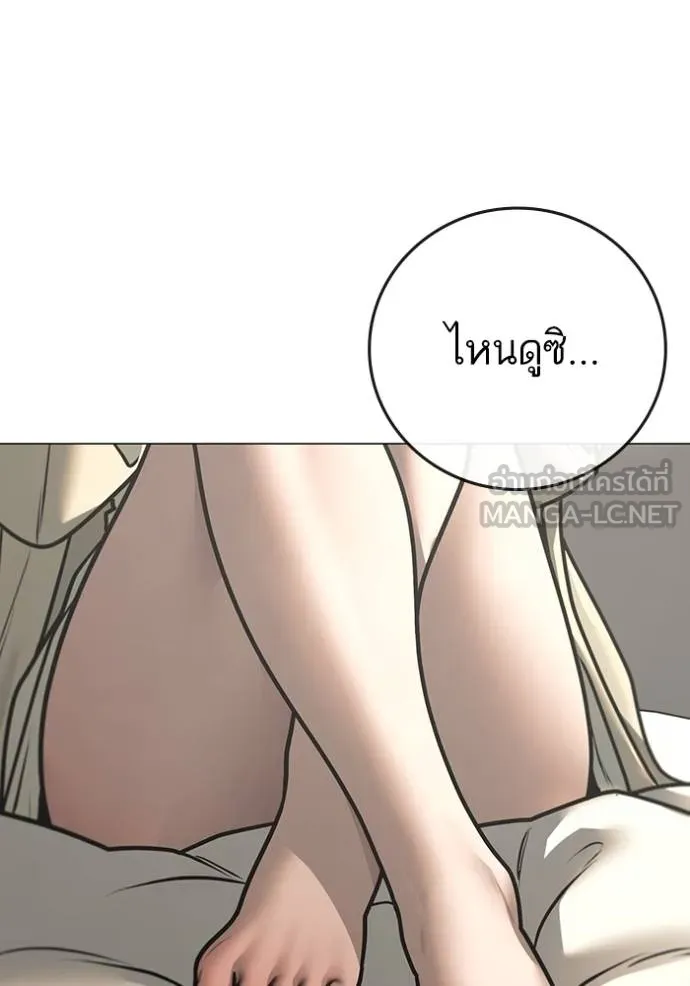 หน้า 110