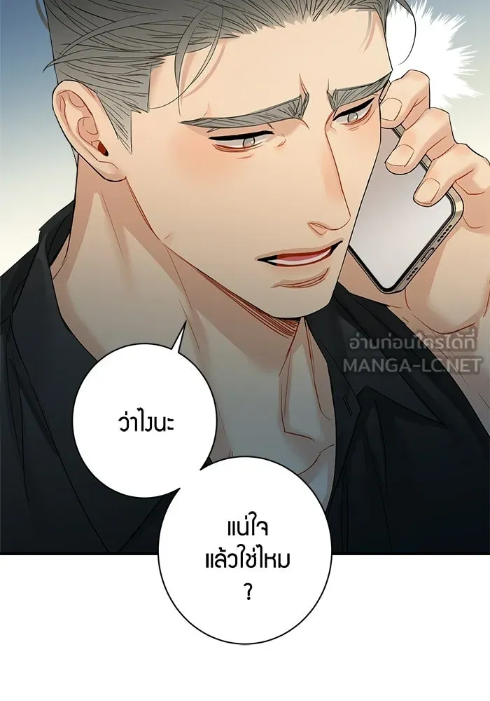 หน้า 69