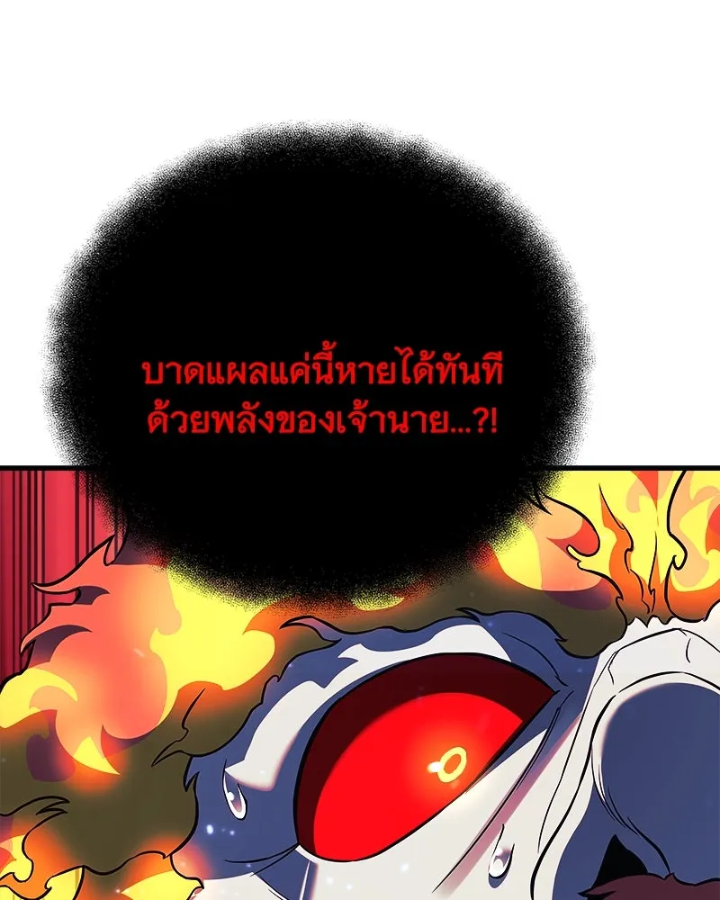 หน้า 106