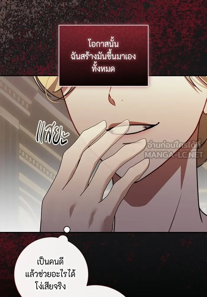 หน้า 105