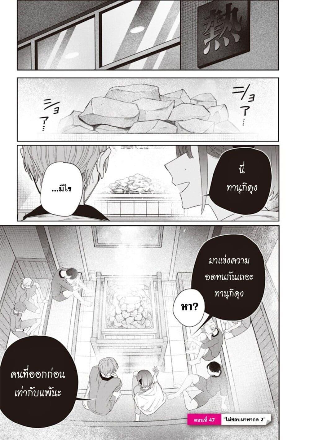 หน้า 1