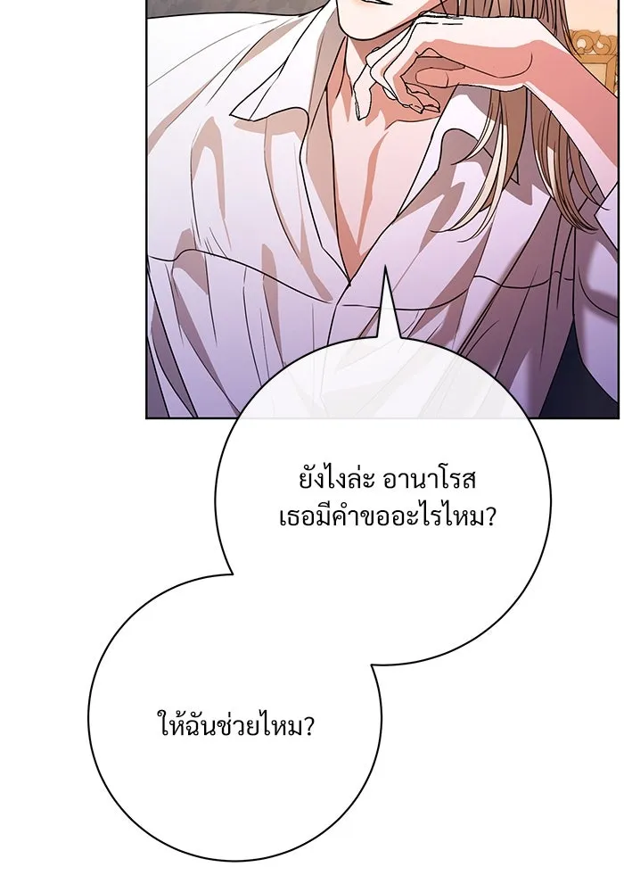 หน้า 82