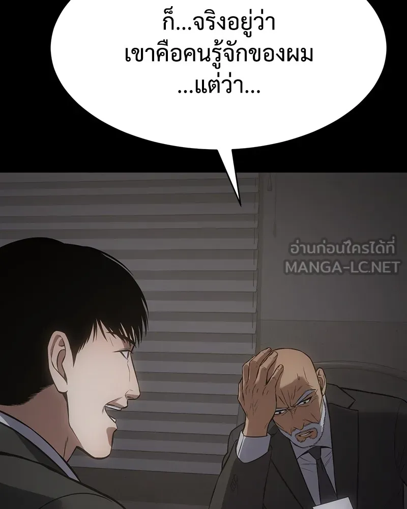 หน้า 201