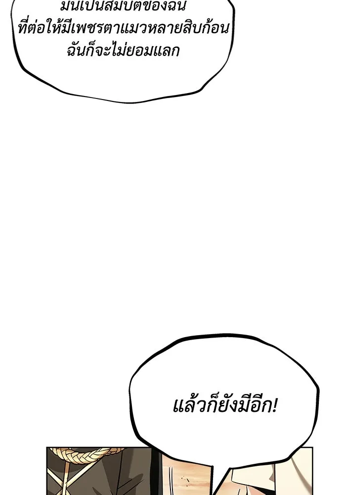หน้า 91
