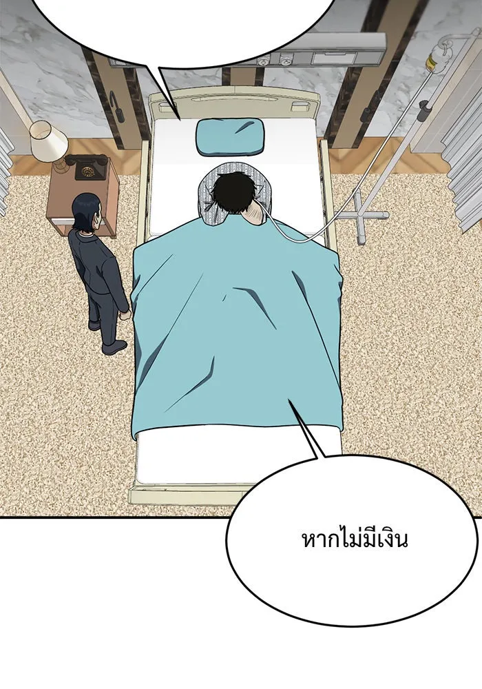หน้า 97
