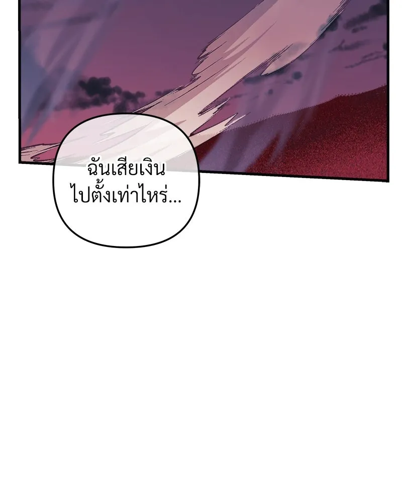 หน้า 172