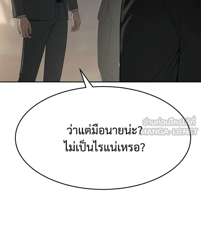 หน้า 119