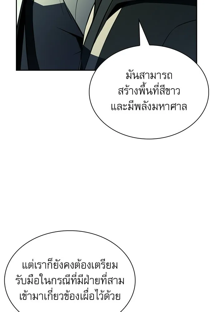 หน้า 122