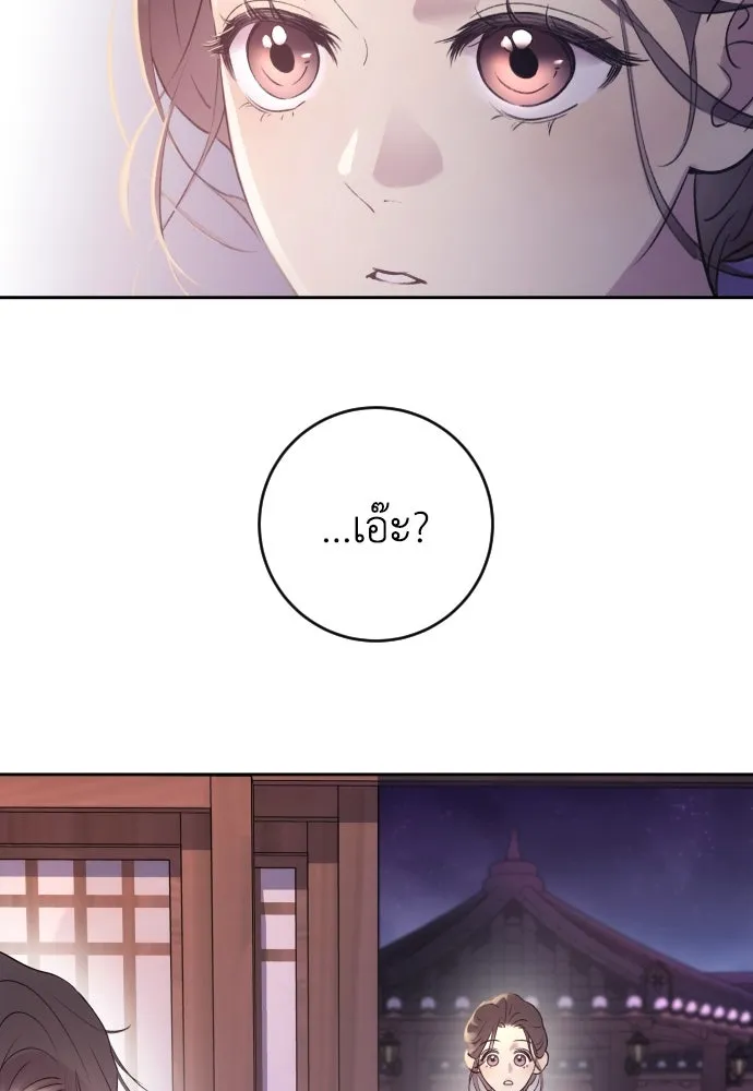 หน้า 131