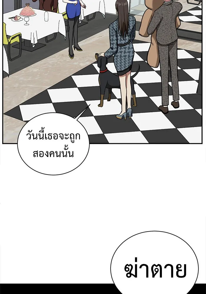 หน้า 77