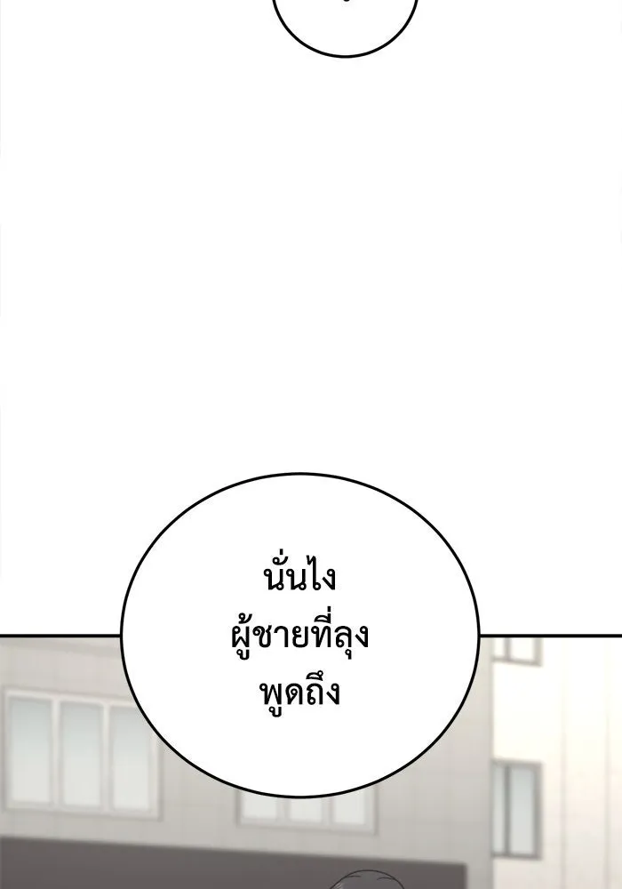 หน้า 128