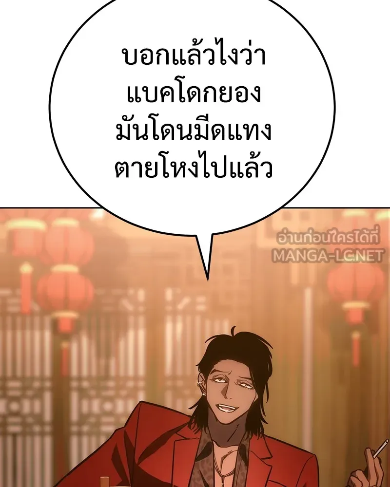 หน้า 102