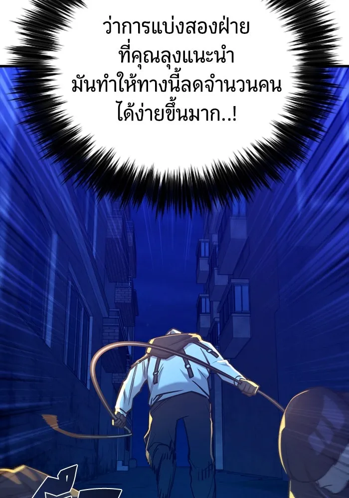 หน้า 161