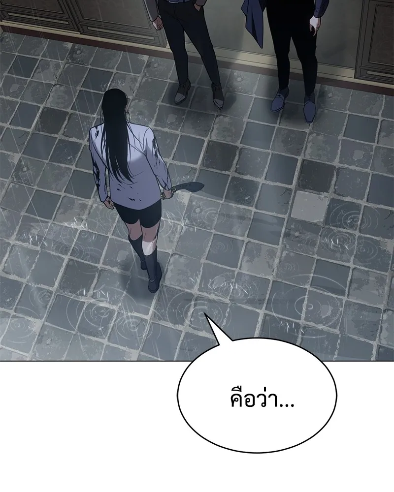 หน้า 166