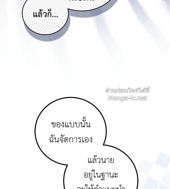 หน้า 105