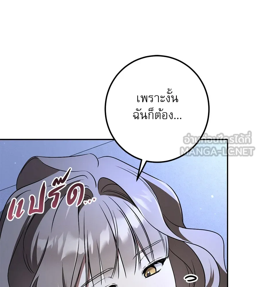 หน้า 132