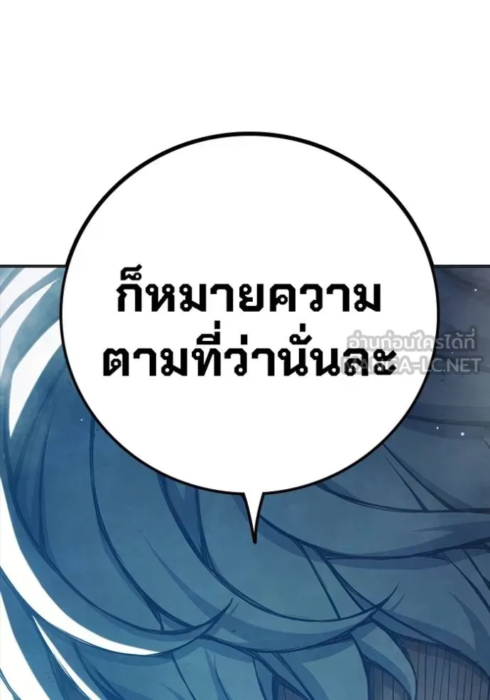 หน้า 111