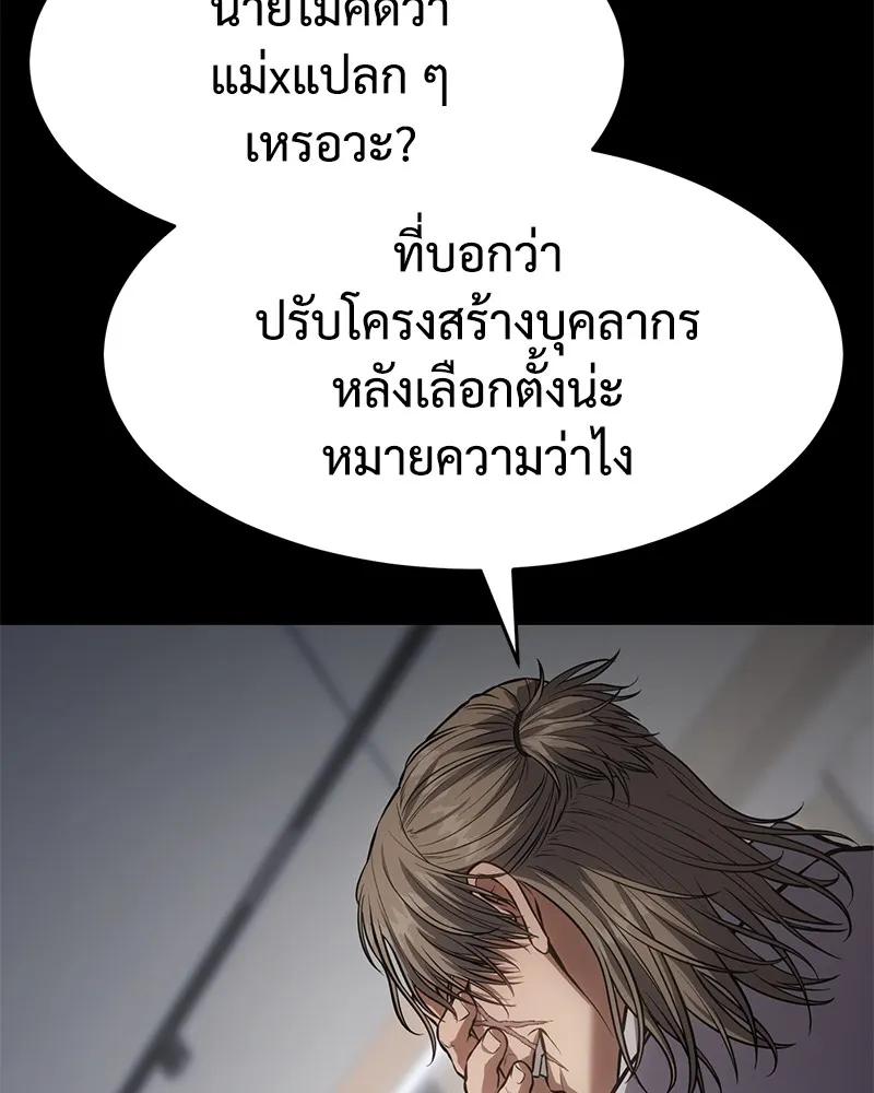 หน้า 230