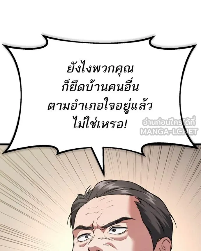 หน้า 95