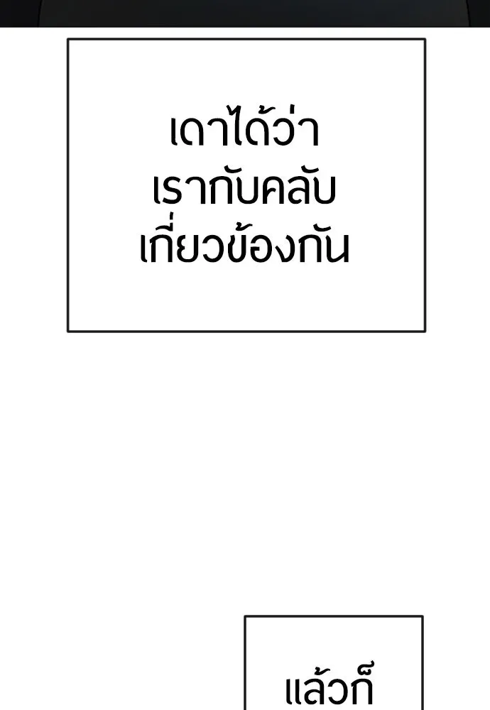 หน้า 121