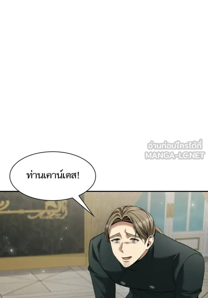 หน้า 113