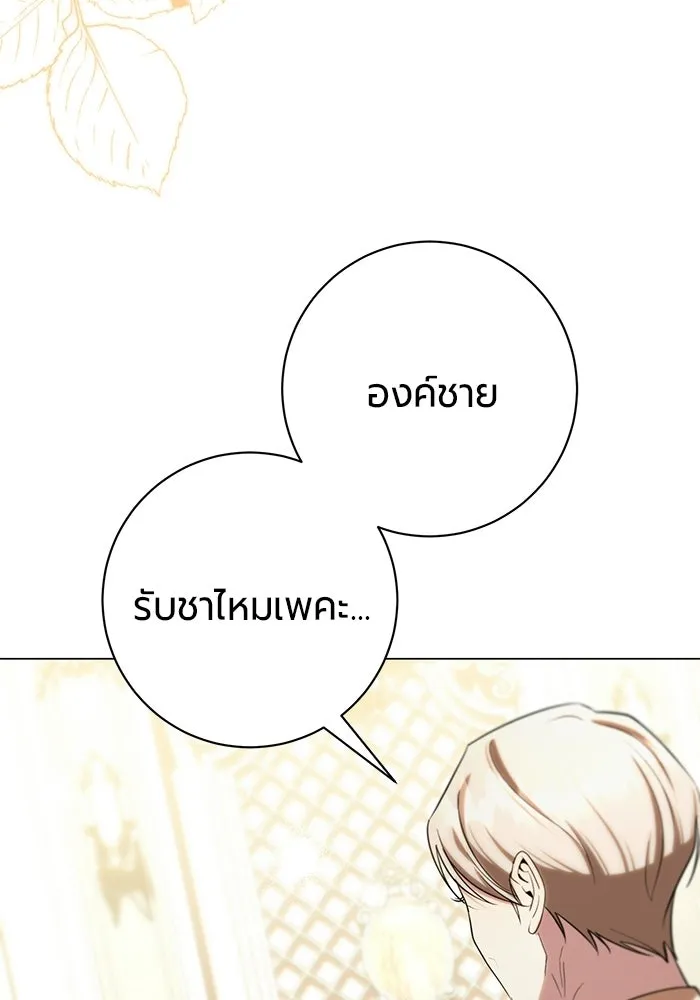 หน้า 80