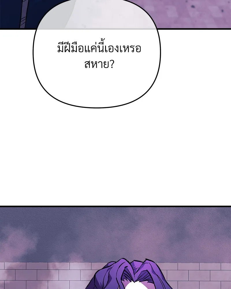 หน้า 103
