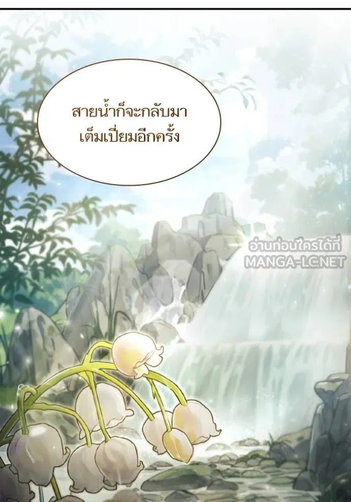 หน้า 118