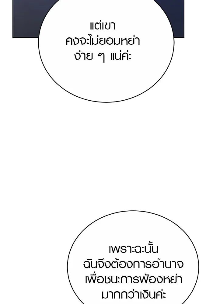 หน้า 89