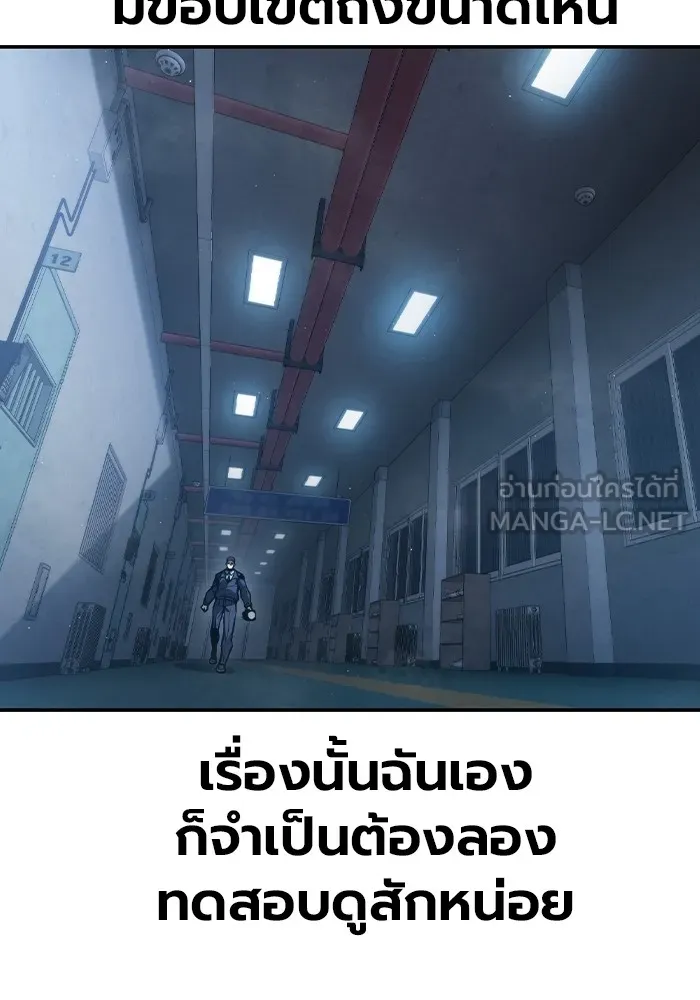 หน้า 159