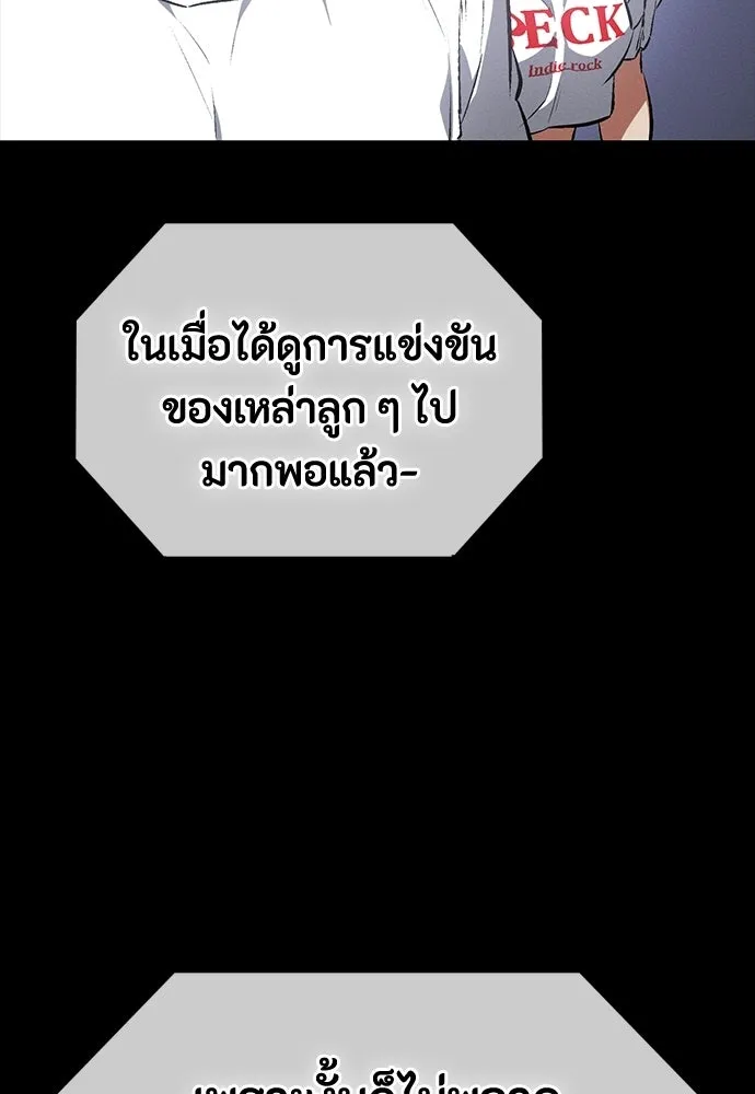 หน้า 163