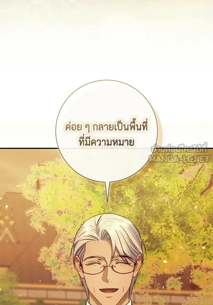 หน้า 99