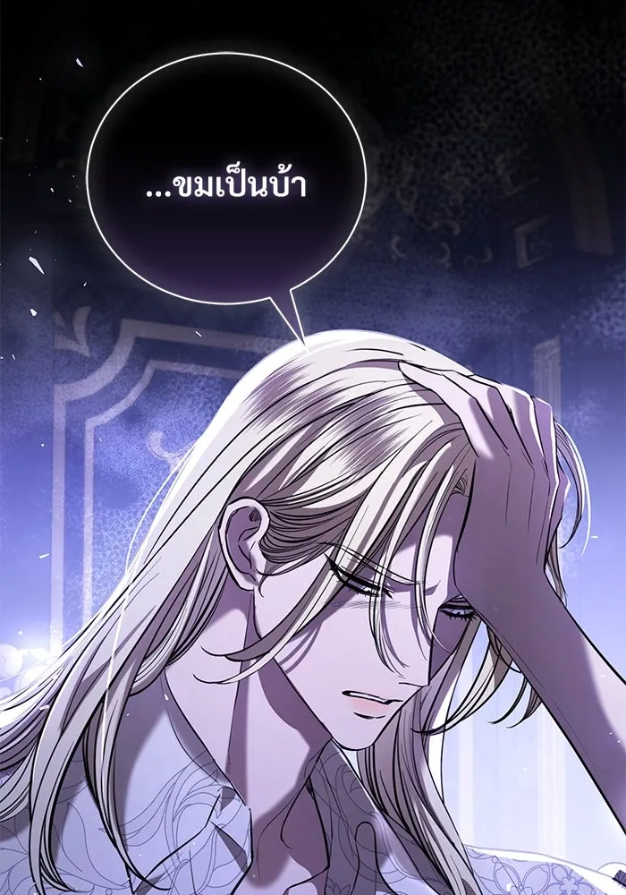 หน้า 121
