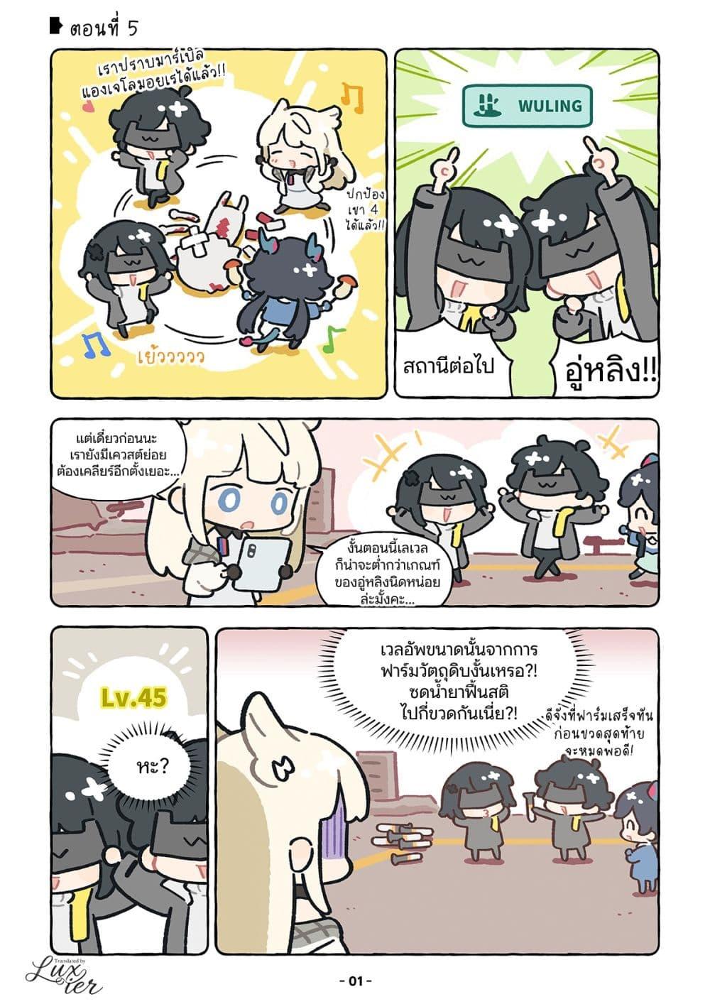 หน้า 1