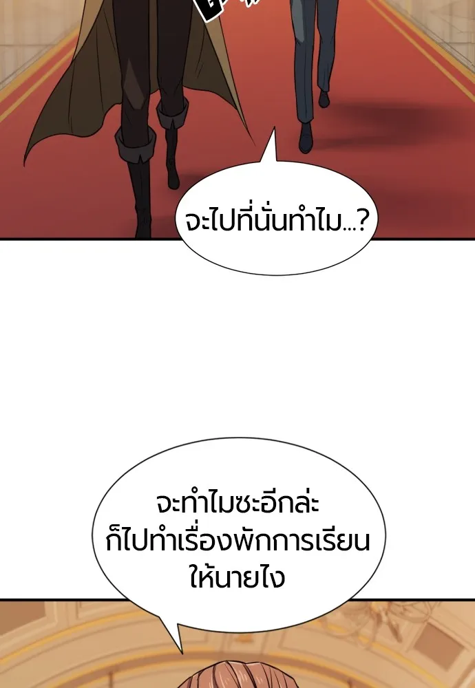 หน้า 85