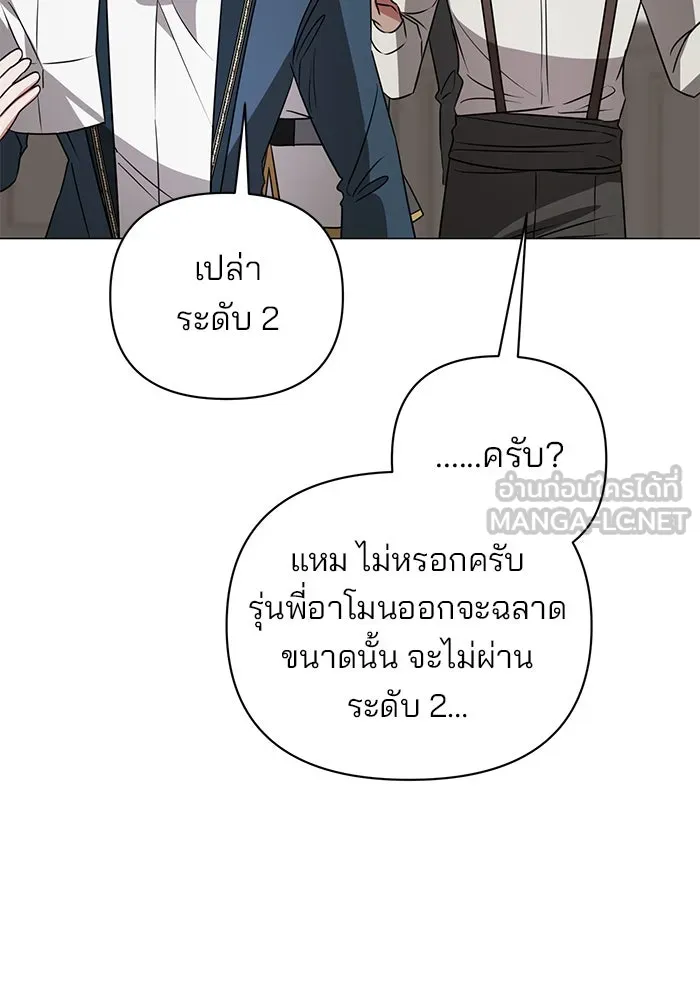 หน้า 90
