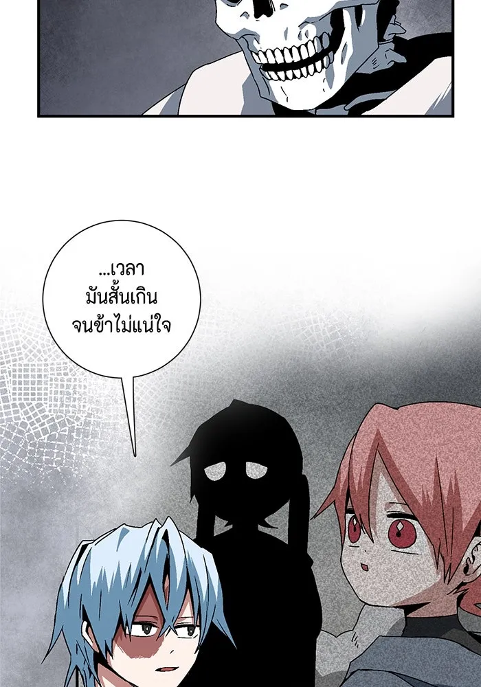 หน้า 77