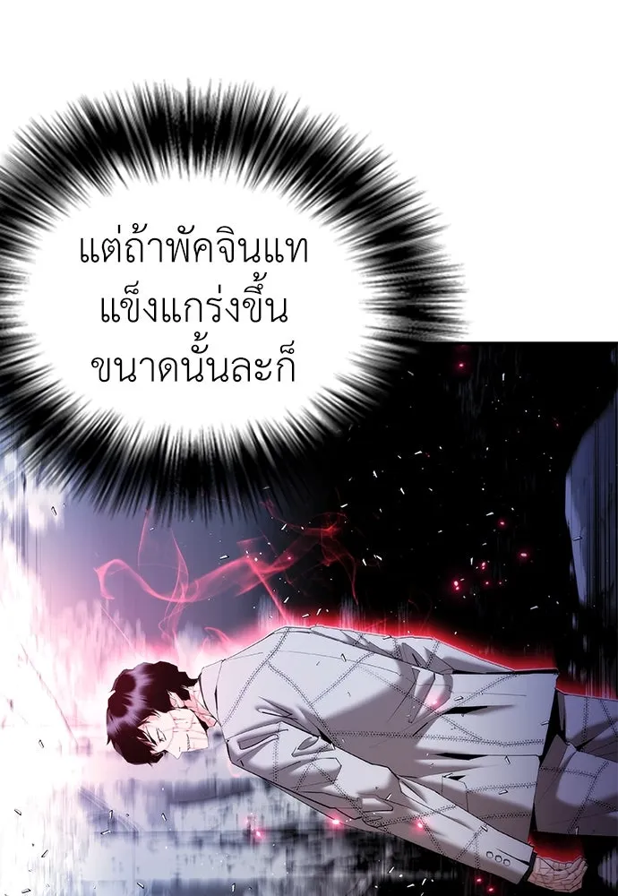 หน้า 86