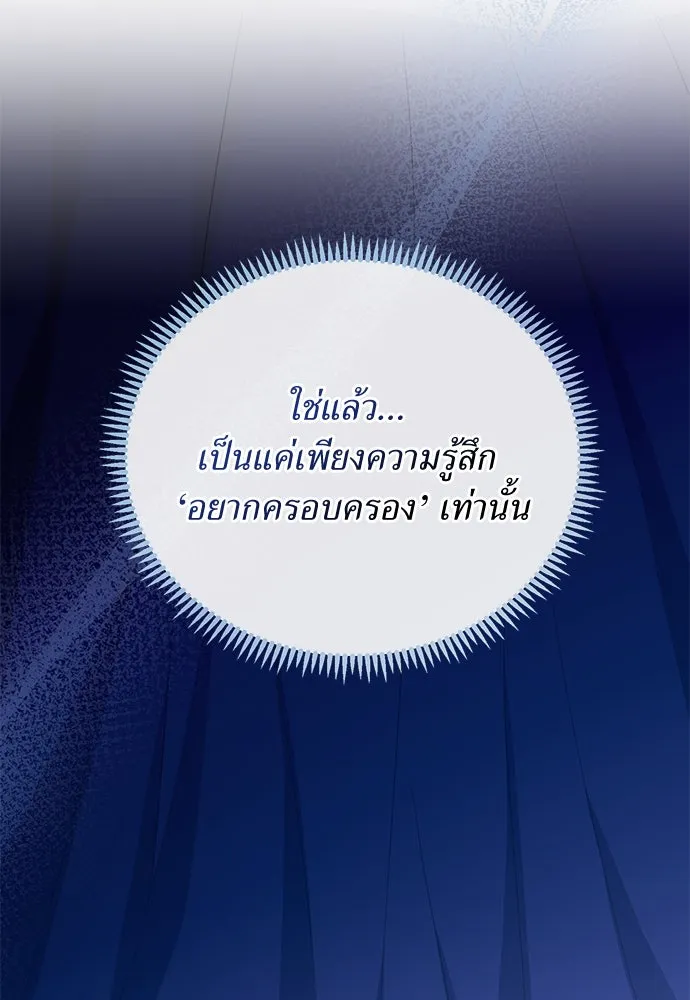 หน้า 79