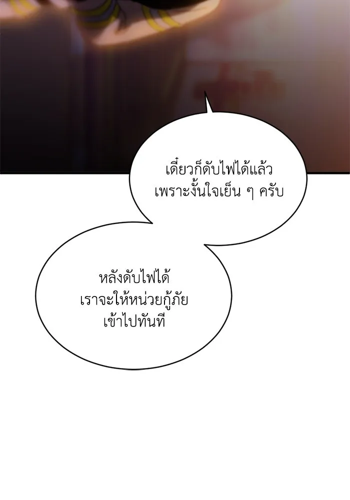 หน้า 86